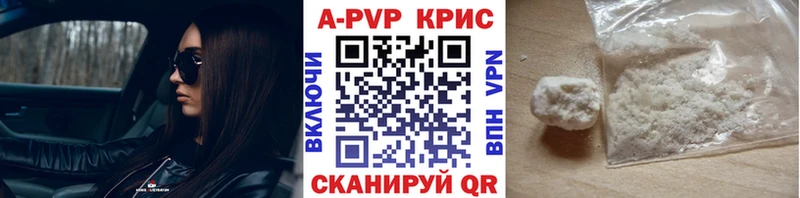 купить наркотик  Ликино-Дулёво  A PVP СК 