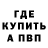 Кетамин VHQ Aueskhan Davut
