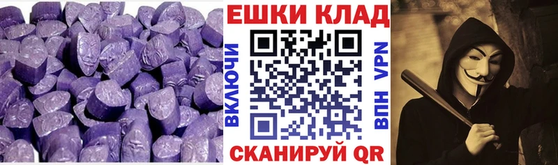 kraken маркетплейс  Ликино-Дулёво  ЭКСТАЗИ 250 мг  купить наркотик 