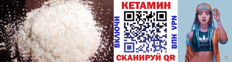 КЕТАМИН ketamine  даркнет сайт  МЕГА маркетплейс  Ликино-Дулёво 