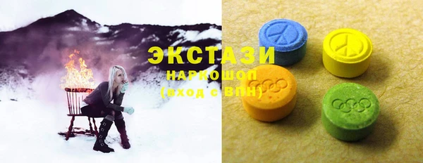 МДМА Алексин