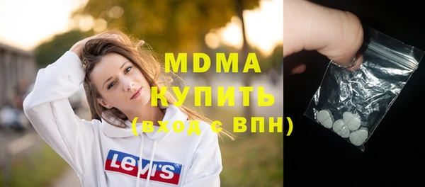 ПСИЛОЦИБИНОВЫЕ ГРИБЫ Армянск