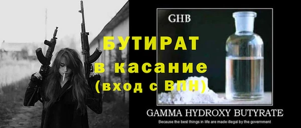 гашиш Арсеньев