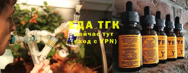 гашиш Арсеньев