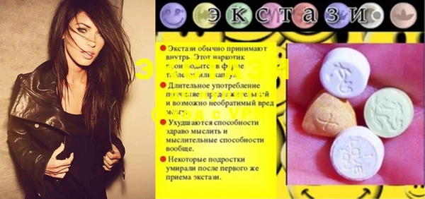 МДМА Алексин