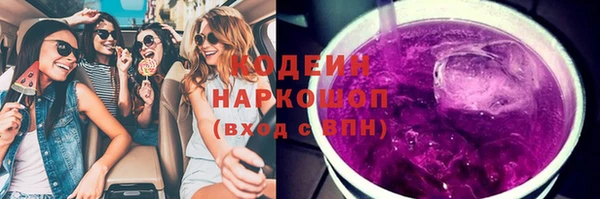 ПСИЛОЦИБИНОВЫЕ ГРИБЫ Армянск