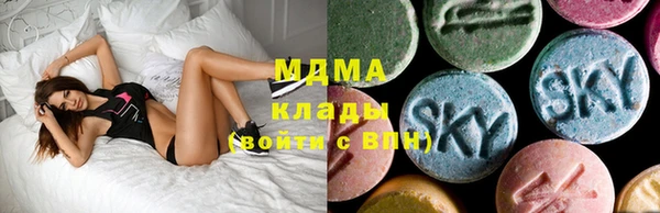 МДМА Алексин