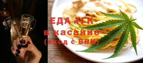 МДМА Алексин