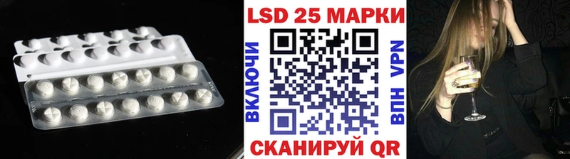 нарко площадка наркотические препараты  Ликино-Дулёво  LSD-25 экстази ecstasy 