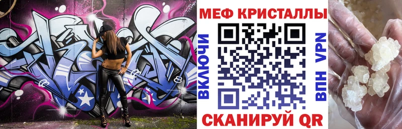Мефедрон мука  Ликино-Дулёво 
