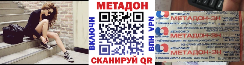как найти закладки  Ликино-Дулёво  Метадон methadone 