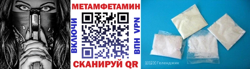 МЕТАМФЕТАМИН витя  магазин продажи   Ликино-Дулёво 