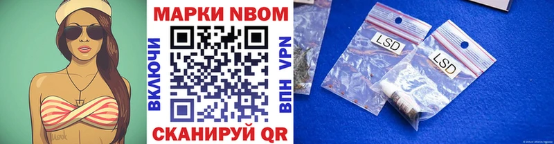 KRAKEN онион Ликино-Дулёво Марки 25I-NBOMe 1,5мг
